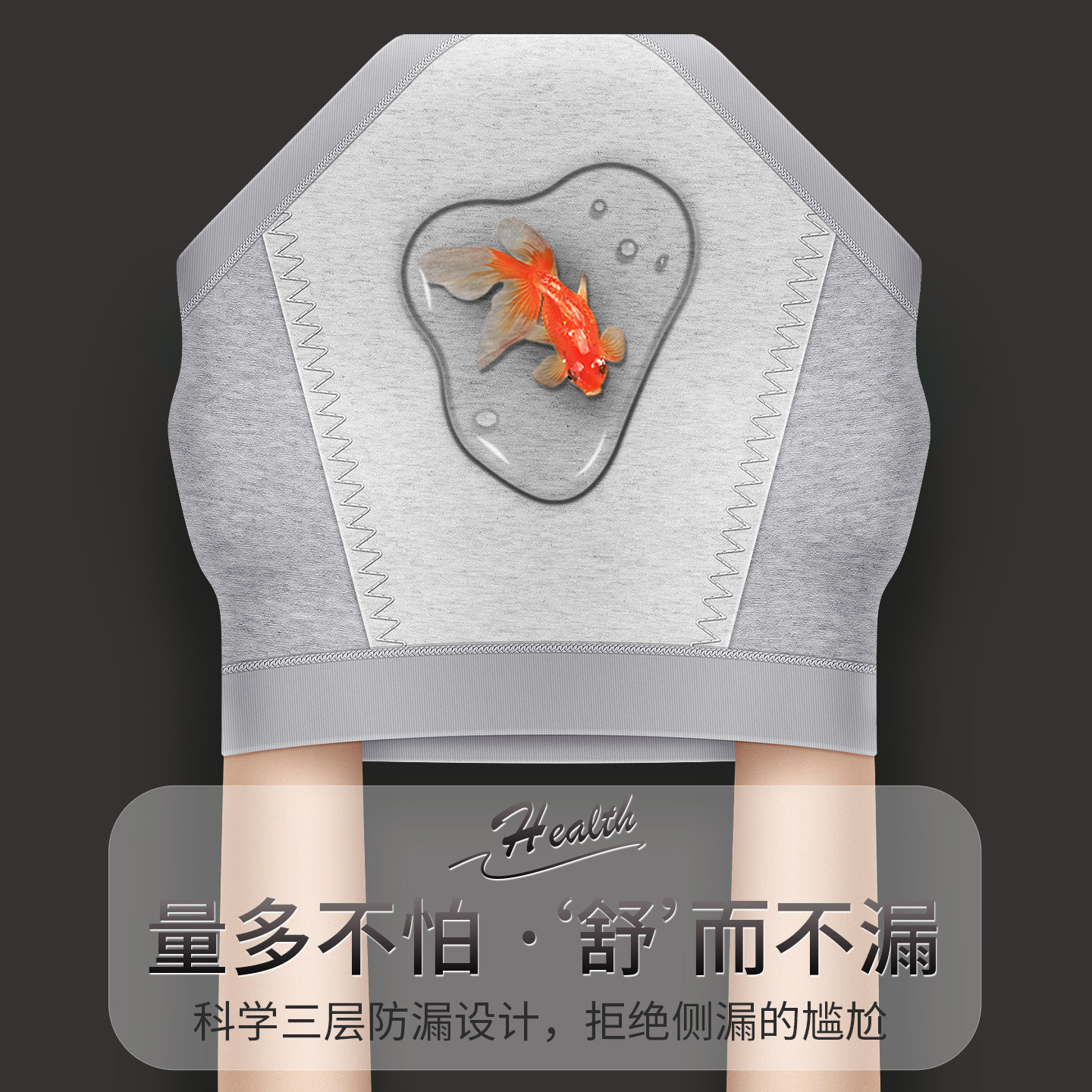 高腰生理防漏内裤女月经期大姨妈裤例假口袋纯棉全棉抗菌2026新款,淘宝优惠券,粉丝福利购,淘宝优惠卷