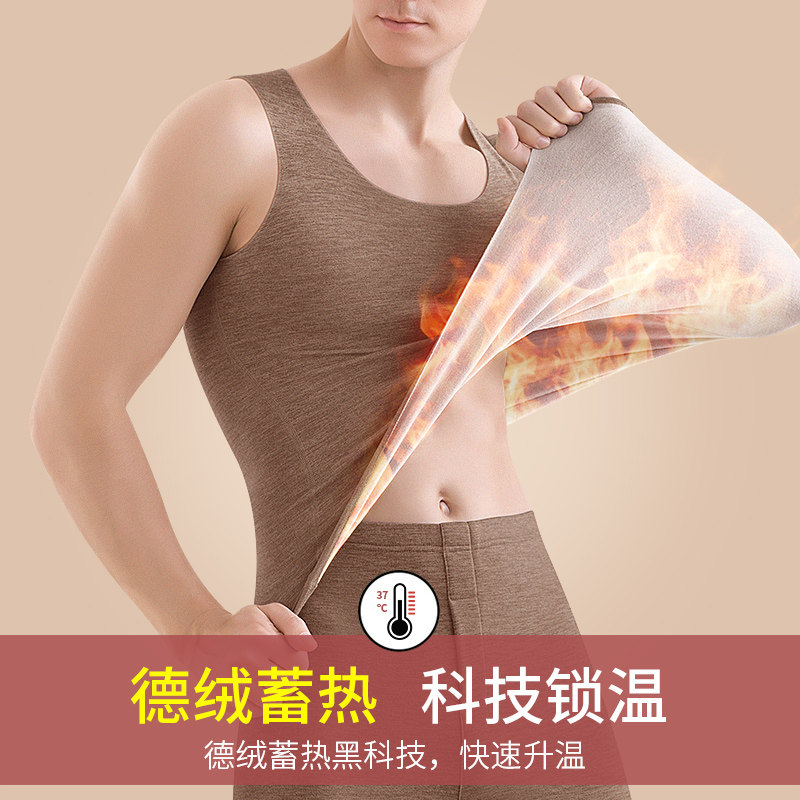羊绒保暖背心男士蚕丝内搭上衣打底衫加绒加厚无痕德绒内衣秋冬季,淘宝优惠券,粉丝福利购,淘宝优惠卷