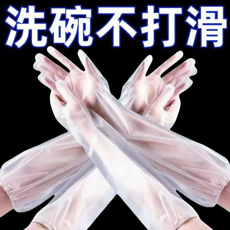 加长加厚家务加长加厚束口防水食品级厨房洗碗清洁洗衣手套,淘宝优惠券,粉丝福利购,淘宝优惠卷