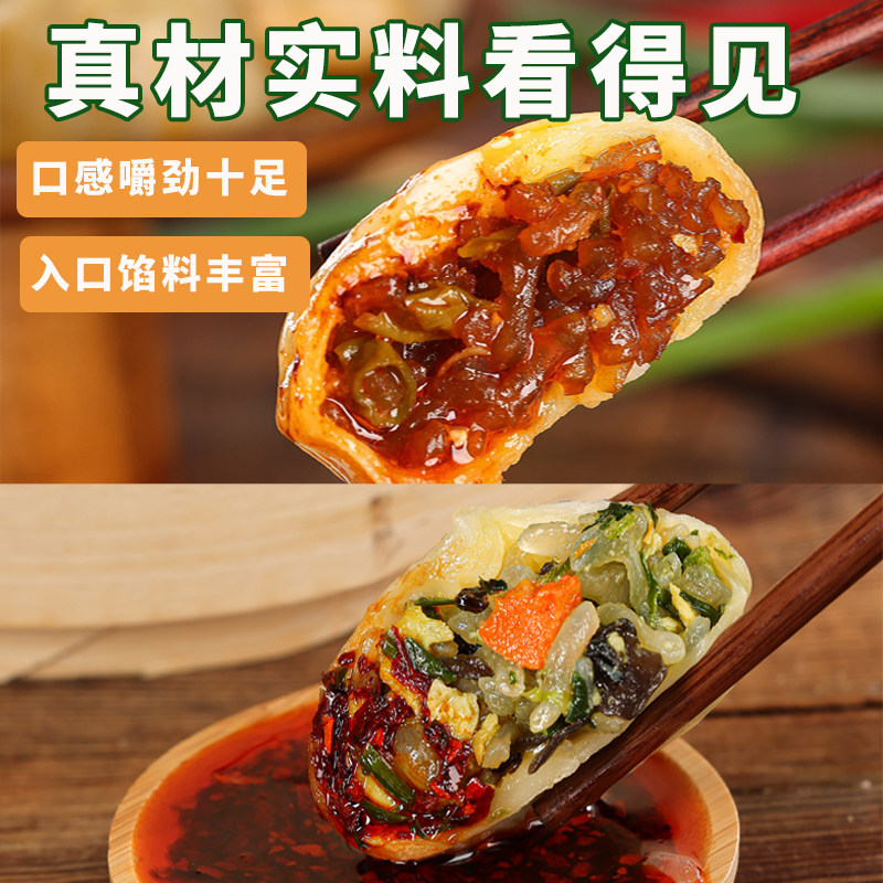  七街八巷爱优包点/面点/油条油炸类