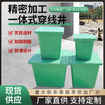 Integrated threading well composite resin hand hole square well lid weak electric strong electric burglar sand sweeping finished caves well lid