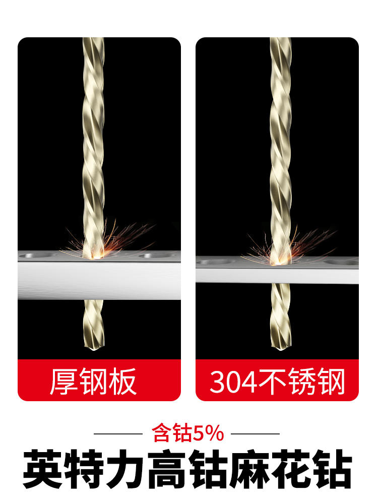 M35含钴加长麻花钻头不锈钢专用100mm打孔超长200mm专打金属超硬