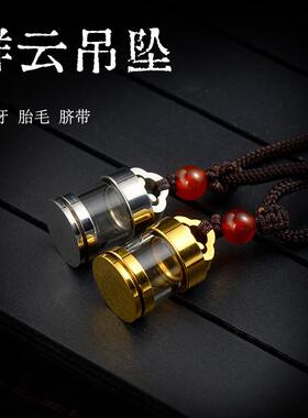 乳牙纪念吊坠品项链diy婴