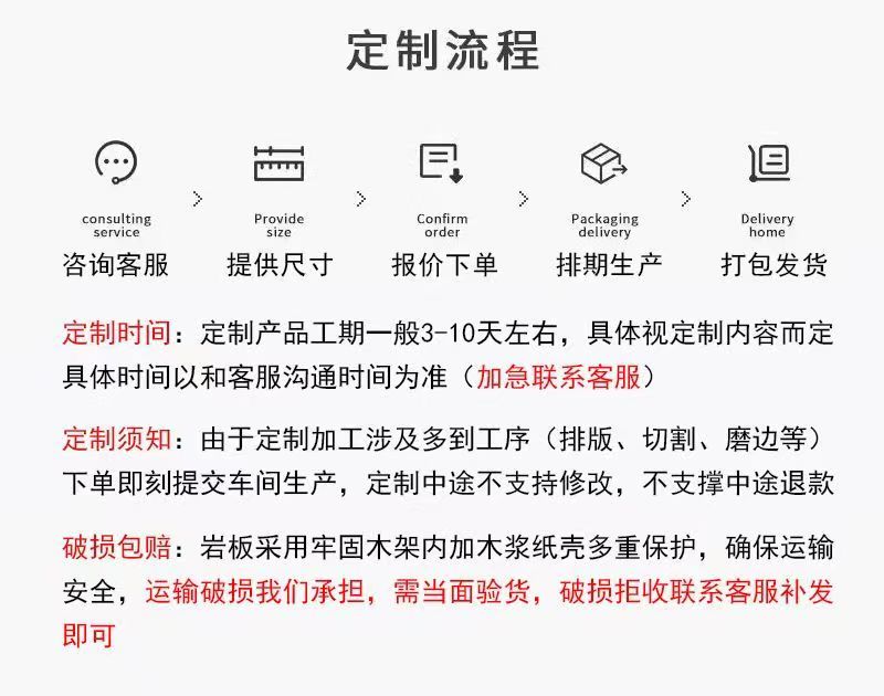 岩板定制加工茶台餐桌台面耐高温面板电视柜鞋柜飘窗阳台面定做,淘宝优惠券,粉丝福利购,淘宝优惠卷