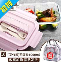 Special microwave oven Tailor Made to Boxed Lunch Glass Lunch Box Separation Type Student Bowl With Lid Heated Up To Work Family Meal Kit