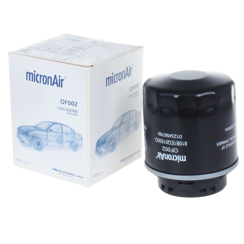 科德宝适配polo宝来高尔夫6朗逸速迈腾晶明锐比亚迪机滤机油滤芯 - 图2