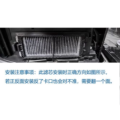 科德宝适配汉兰达皇冠陆放第二代传祺GS8双擎蓄电池空气滤芯BF008 - 图1
