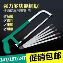 hand saw bow hand saw hand saw hand saw steel saw frame multifunction saw steel saw bow home metal cut small tool