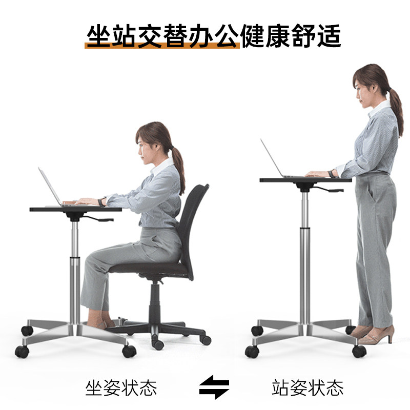 移动桌床边电脑桌笔记本升降桌站立办公桌家用直播小型工作台书桌_虎窝淘