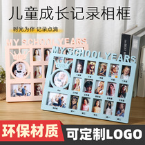 Childrens Day gift certificate Photo growth photo frame Swing Desk Record Campus Time Baby grade Child Remembrance Box