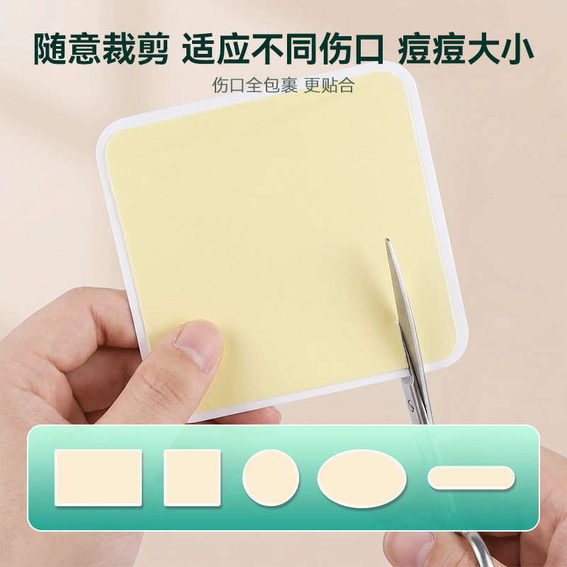 3m人工皮水胶体敷料医用无菌伤口湿性愈合贴90022t痘痘贴防水敷贴