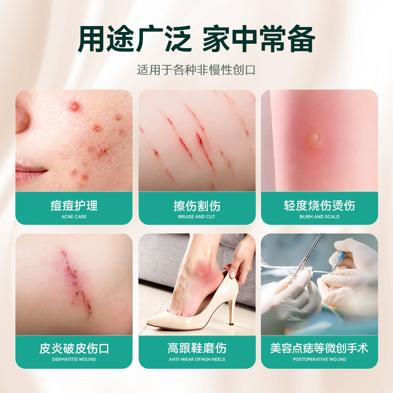 3m人工皮水胶体敷料医用无菌伤口湿性愈合贴90022t痘痘贴防水敷贴