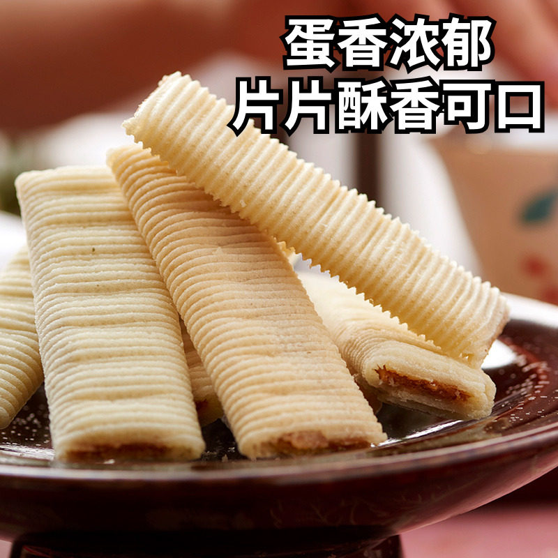 白鹭蛋花酥厦门特产夹心蛋卷伴手礼休闲小零食传统糕点年货茶点心,淘宝优惠券,粉丝福利购,淘宝优惠卷