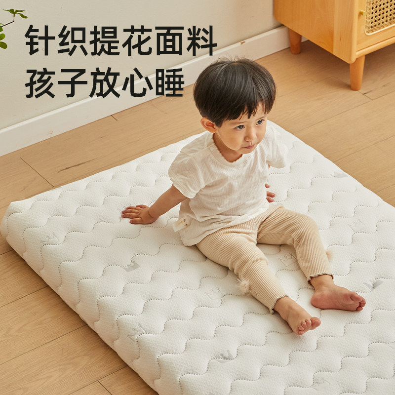 婴童床垫椰棕偏硬垫儿童护脊棕垫子加厚棕榈家用卧室薄软垫可定制,淘宝优惠券,粉丝福利购,淘宝优惠卷