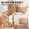 Beech children's spliced bed solid wood widened bedside