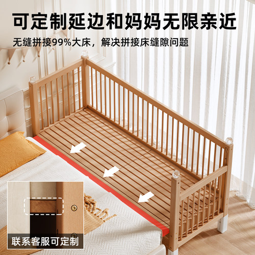 榉木儿童拼接床实木婴儿床宝宝小床大人可睡床边加宽神器侧边大床 - 图1