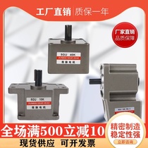 Motor gearbox gearbox throttle motor 50A0 6W-to 0 6W-400W-400W reduction box