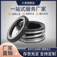 Jiumi Hangzhou Alloy Silicon Carbide/304 Stainless Steel
