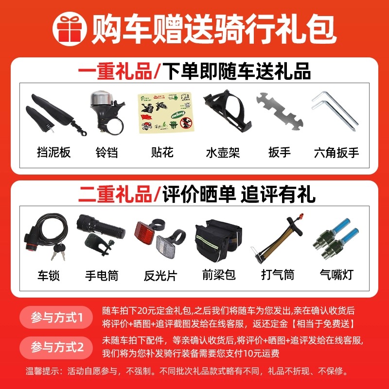 飞鸽折叠山地自行车男女式越野赛车 飞鸽俊奎山地自行车