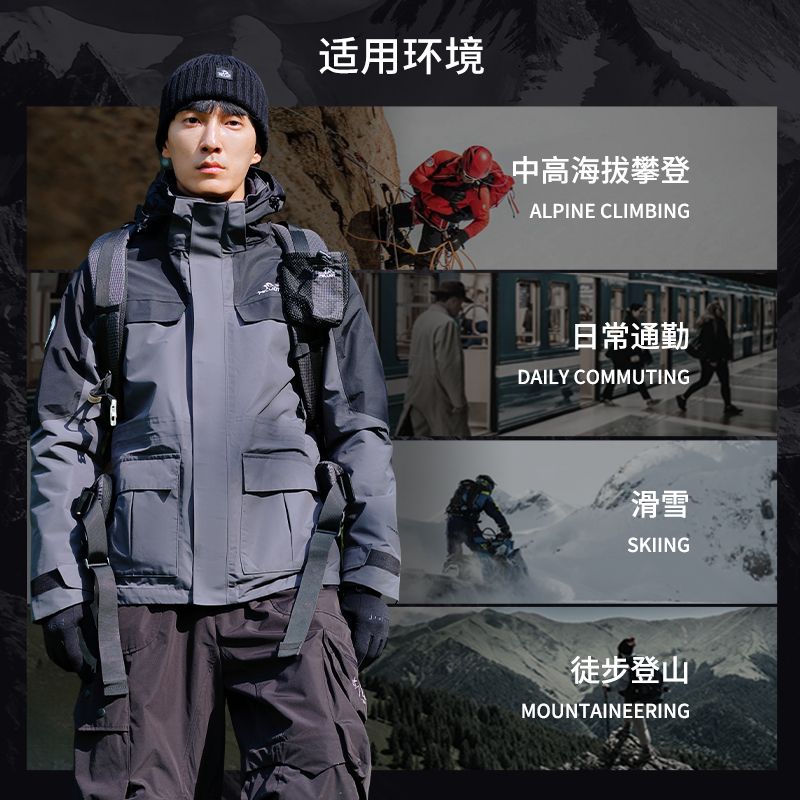 伯希和冲锋衣女户外三合一秋冬防风防水外套抓绒可拆卸登山服0105-图2