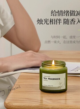 香薰蜡烛熏高级卧室内持久