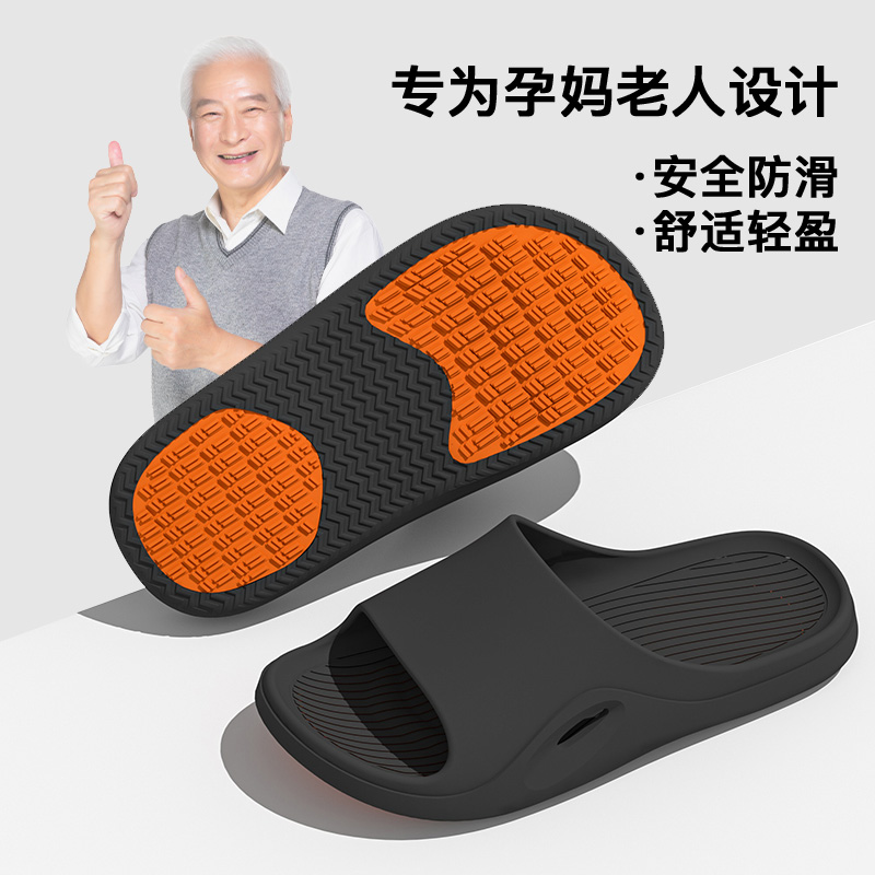 日本老人防滑防摔拖鞋中老年人浴室洗澡专用室内家居专业男防臭女 - 图2