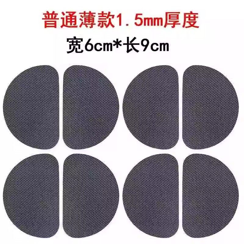 德国鞋底防滑贴耐磨牛筋自粘静音贴加厚运动鞋防脏贴毛拖鞋高跟鞋,淘宝优惠券,粉丝福利购,淘宝优惠卷