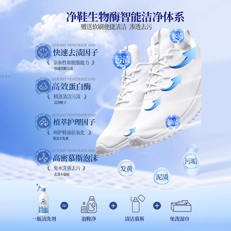 小白鞋清洁剂刷鞋洗鞋神器去污增白去黄一擦免洗泡沫擦鞋子清洗剂,淘宝优惠券,粉丝福利购,淘宝优惠卷