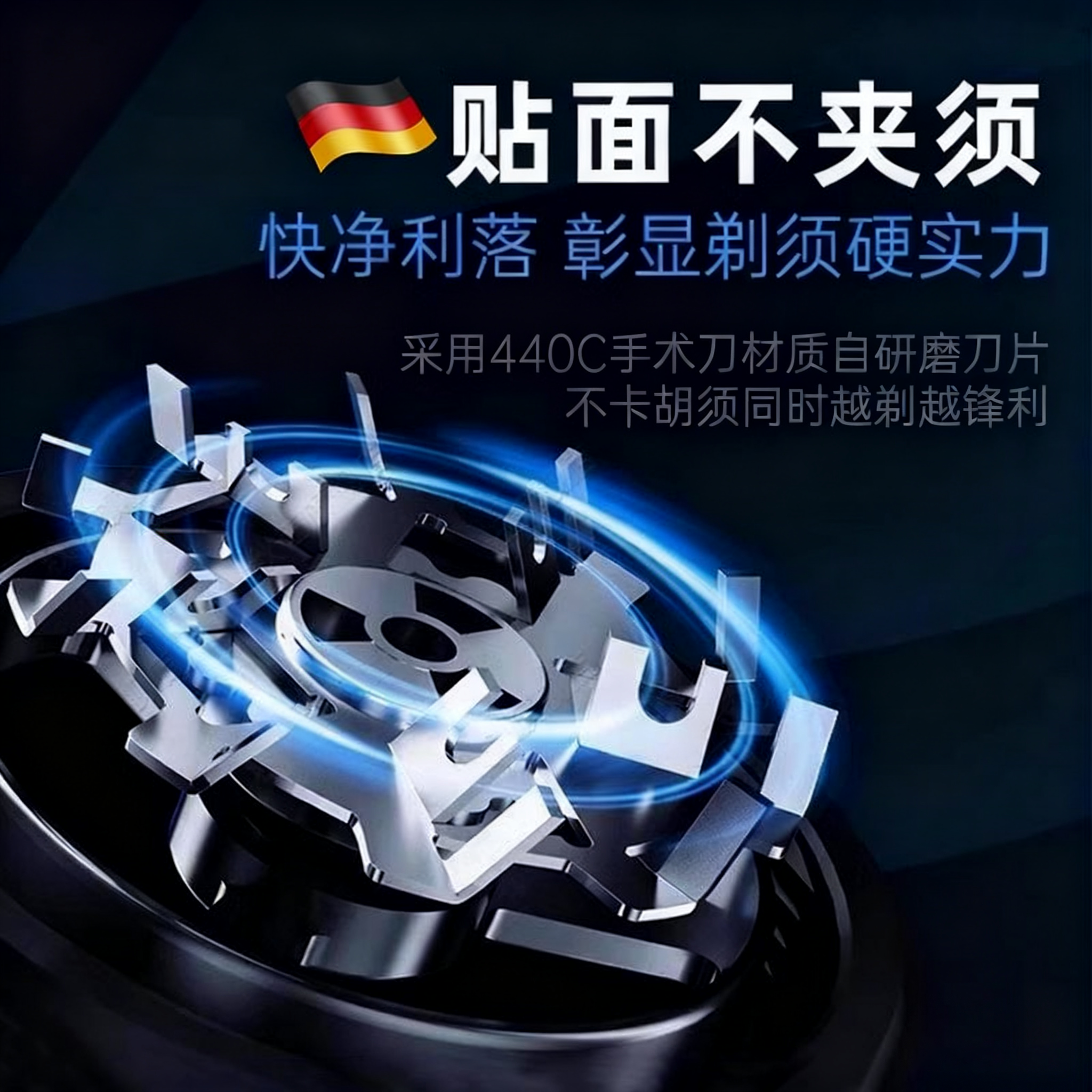 German mini electric shaver for men 2025 new model