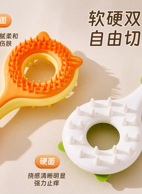 痒痒挠猫咪可伸缩多功能抓背挠痒