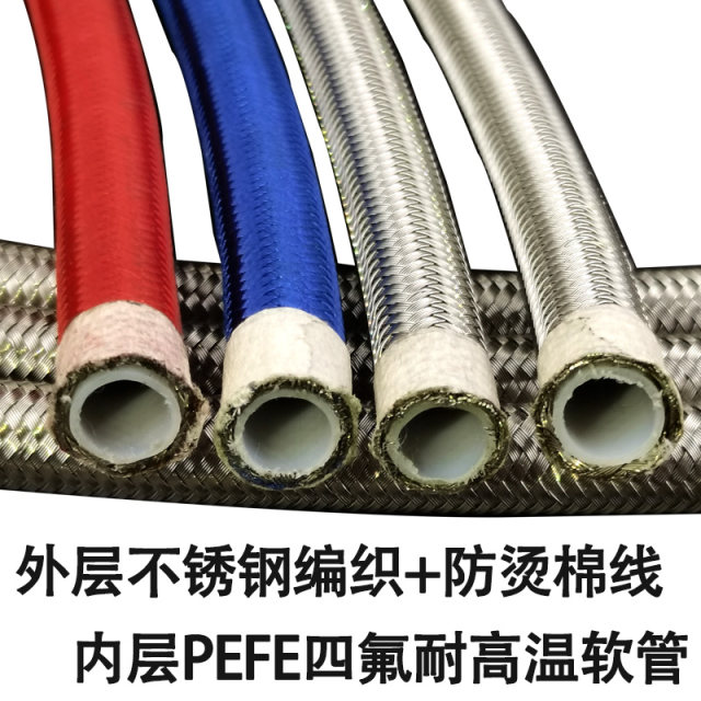 Teflon pipe mold temperature machine braided high temperature resistant oil pipe