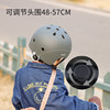 Maidomi children's helmet protective gear set