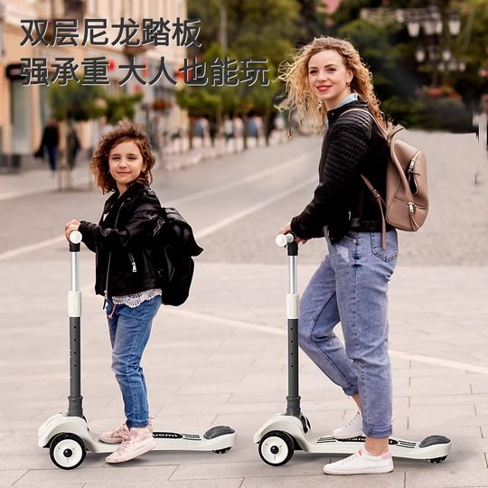 迈多米滑板车儿童3到6到12岁以上大童小孩踏板新款滑滑溜溜玩具车