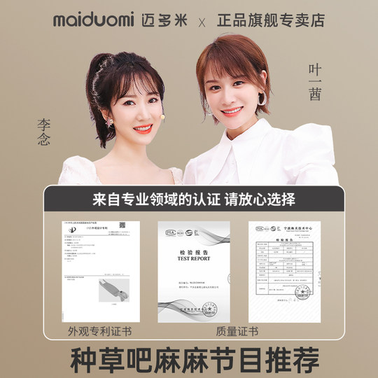 迈多米滑板车儿童3到6到12岁以上大童小孩踏板新款滑滑溜溜玩具车