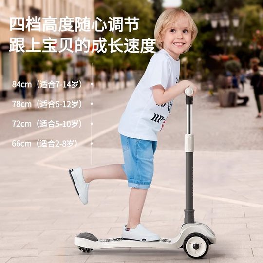 迈多米滑板车儿童3到6到12岁以上大童小孩踏板新款滑滑溜溜玩具车