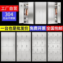 304 Stainless Steel Locker Factory Staff Locker dust-free workshop Multi-door Shoe Cabinet Canteen Dining cupboard Cupboard Cupboard