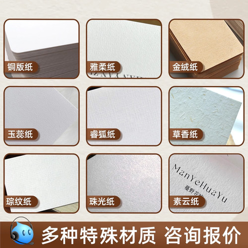 花店卡片定制花束logo简约贺卡手写硬卡纸设计创意花艺空白对折留言卡打印情人节高级感鲜花专用名片吊牌定做 - 图3