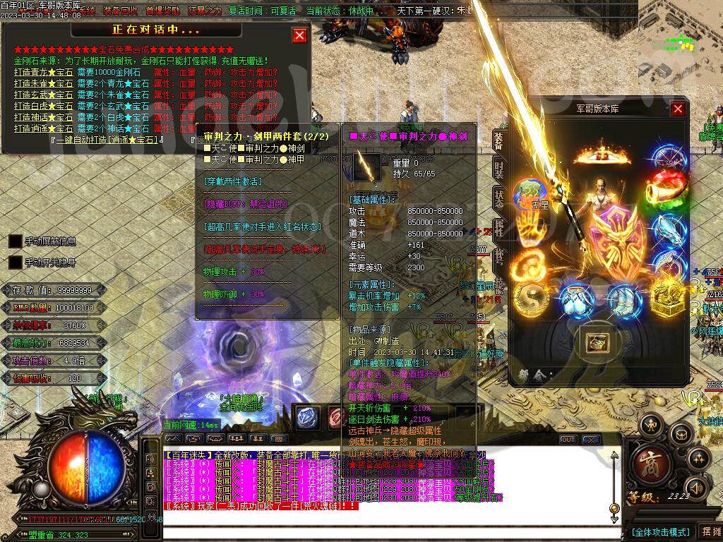 无心趣玩传奇一条龙开区开服搭建套餐新百年迷失第四季激情单职业