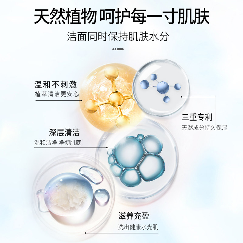 奥兰芝氨基酸女面部肌肤清洁洗面奶 奥兰芝洁面