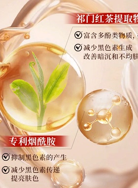 奥兰芝【熬夜急救去黄】2.0新升级红茶冻膜抗皱紧致淡纹清洁面膜