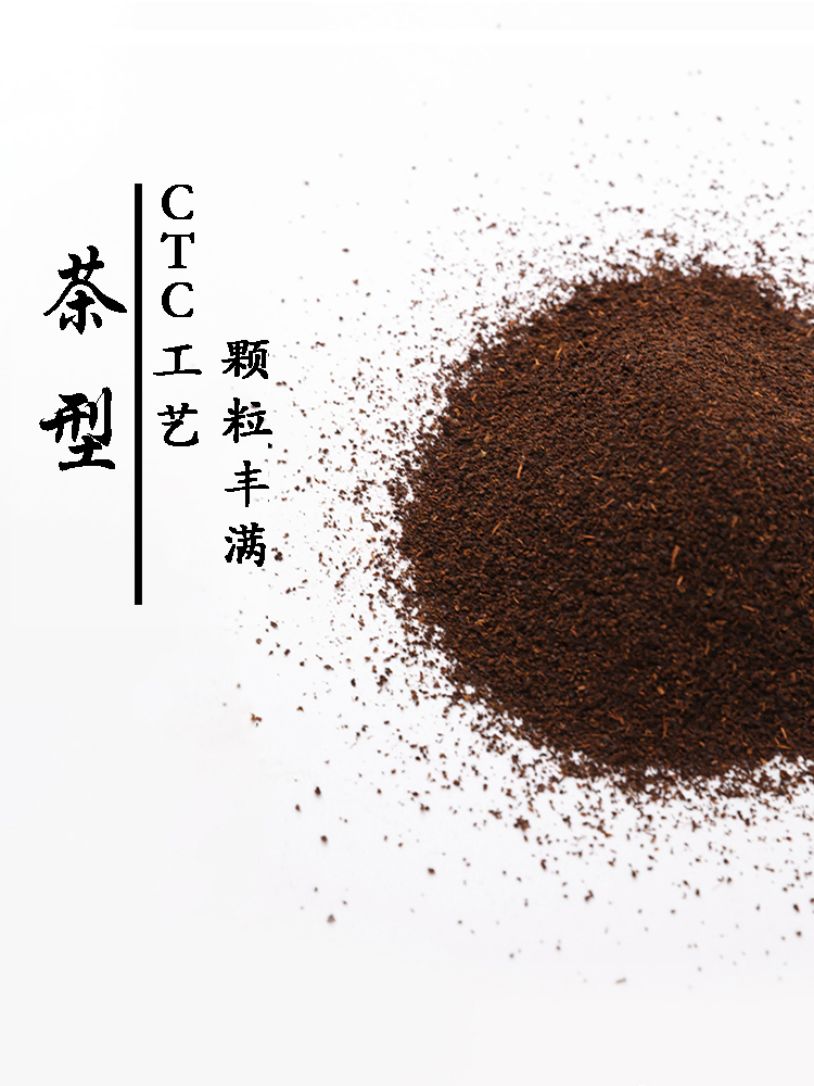 茶颜悦色锡兰红茶奶茶专用悦色幽兰拿铁CTC红茶粉港式柠檬茶原料-图1