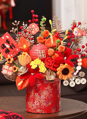 发财果抱抱桶红果摆件新年乔迁装饰布置客厅年宵花过年福桶仿真花