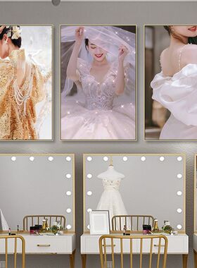 婚纱店装饰画婚礼摄影工作室新娘礼服挂画婚庆公司化妆间墙面壁画