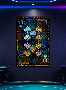 美式炫彩扑克牌装饰画棋牌室挂画德州扑克酒吧台球厅电竞房墙壁画