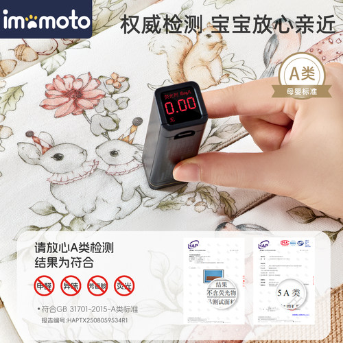 婴儿推车垫护颈透气新生儿宝宝出行垫棉垫推车配件四季通用婴儿车 - 图2