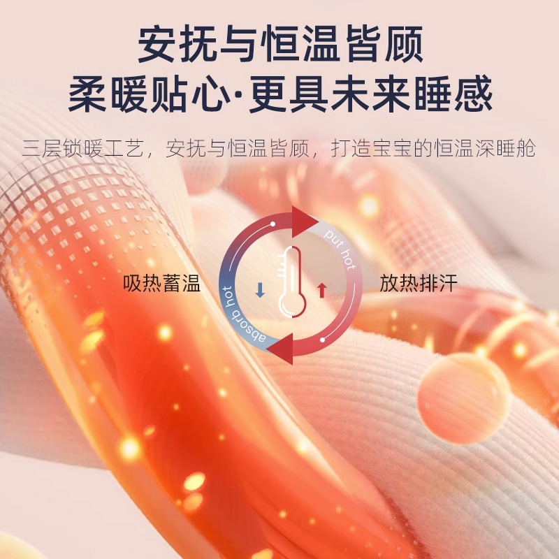 imomoto婴儿澳棉秋冬款宝宝恒温保暖防踢纯棉豆豆绒儿童分腿睡袋A