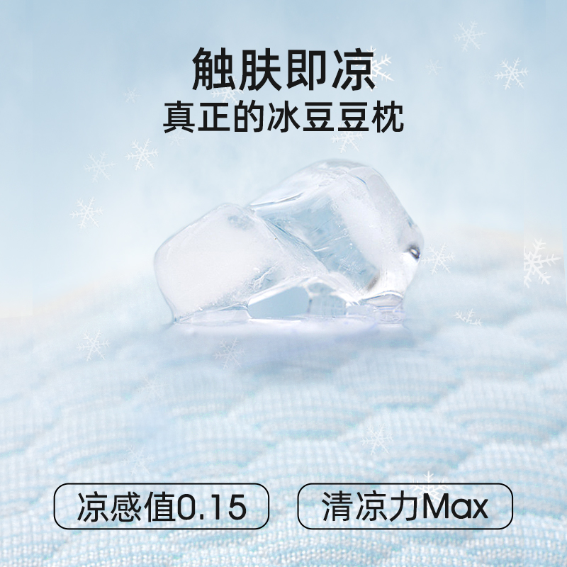 imomoto儿童分区枕宝宝枕头透气护颈1-3-6岁幼儿园小学生专用四季