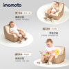 Imomoto baby learning chair dining chair small month-old children small sofa special auxiliary backrest seat