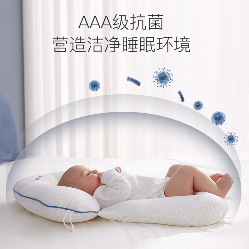 imomoto定型枕婴儿睡觉抱枕抗菌新生安全感宝宝安抚枕防偏头神器_婴童用品