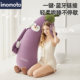 Imomoto Eggplant King Soothing Pillow Doll ໃຫຍ່